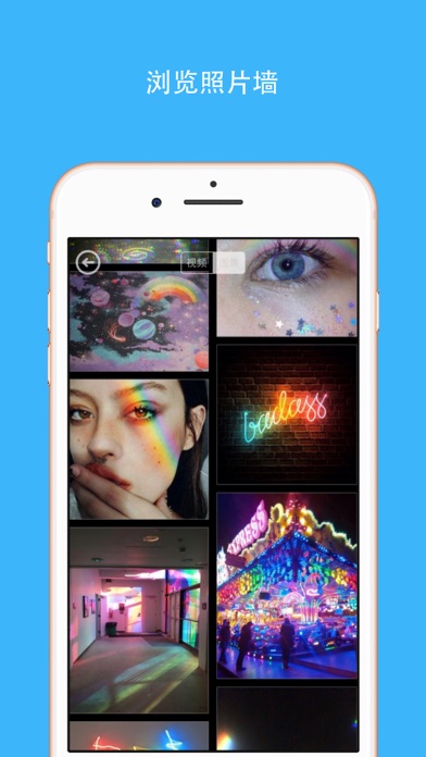 Tikbly - 第三方轻博客短视频客户端