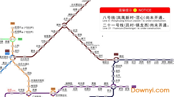 广州地铁规划图2025高清电子版下载清晰版