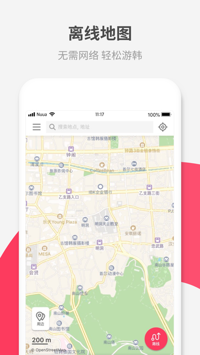 我在哪儿-韩国地图,韩国地铁,韩国旅游
