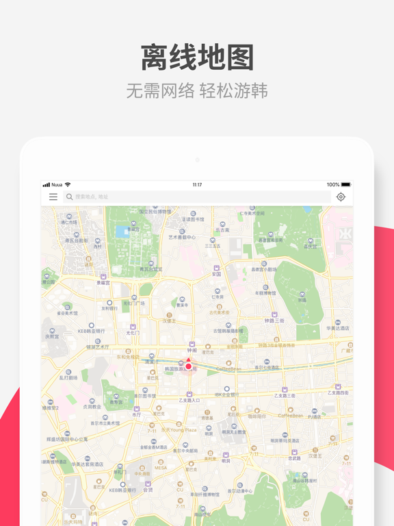 我在哪儿-韩国地图,韩国地铁,韩国旅游