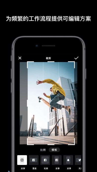 Disflow - 动态照片编辑器