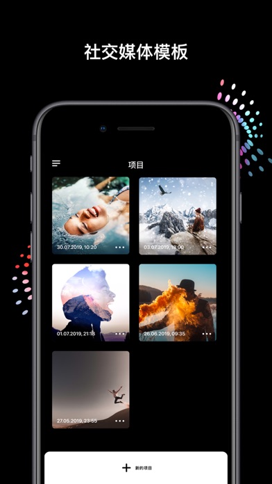 Disflow - 动态照片编辑器
