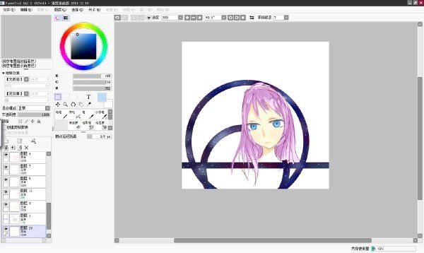 SAI2中文修改版(Paint Tool SAI 2)下载v2.0 最新版