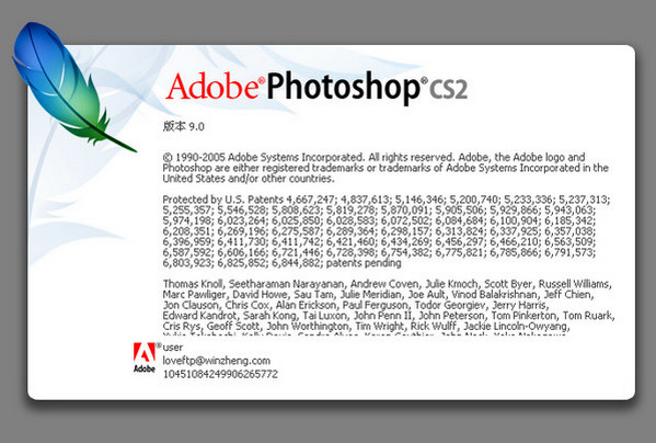 Adobe Photoshop CS2中文修改版下载完整免费中文版