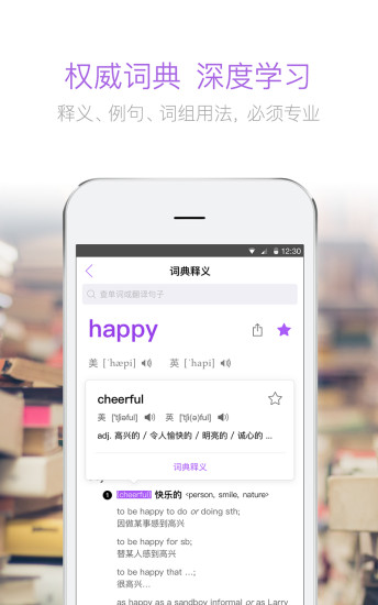 腾讯翻译君pc版下载v4.0.8.937 最新版