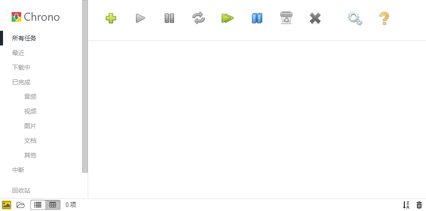 谷歌chrome下载管理器下载v0.9.3 电脑版
