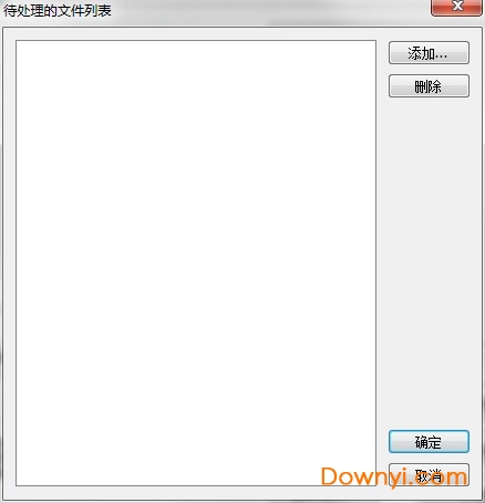 反马赛克torch软件神器电脑版(video enhancer)下载v2.0 绿色最新版