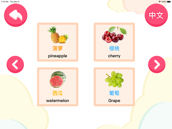 绿豆熊早教-专注幼儿英语启蒙识字乐园