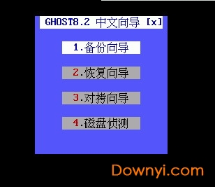 ghost dos版 一键GHOST