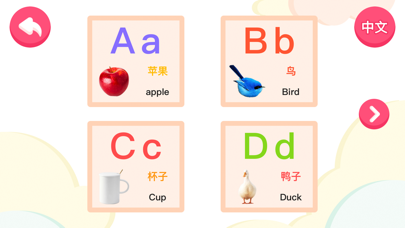 绿豆熊早教-专注幼儿英语启蒙识字乐园