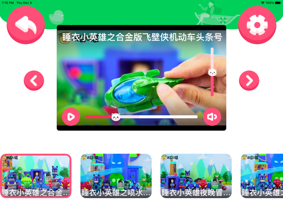 绿豆熊早教-专注幼儿英语启蒙识字乐园