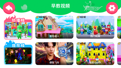 绿豆熊早教-专注幼儿英语启蒙识字乐园