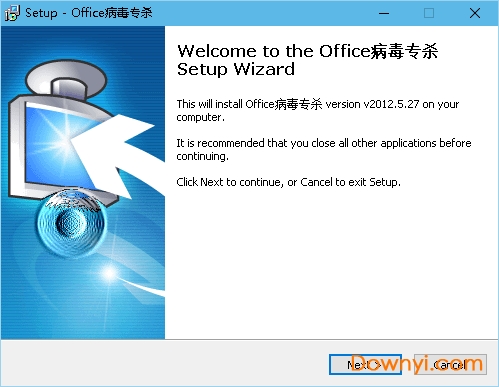 Office宏病毒查杀软件(CleanMacro)下载中文免费版