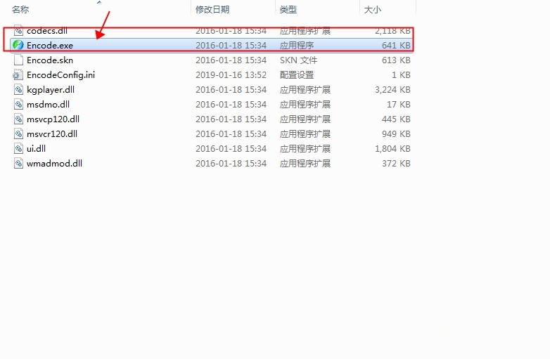 酷狗kgm转mp3格式工具 酷狗kgm转mp3格式软件