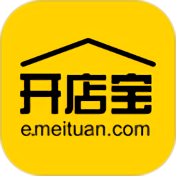 美团开店宝pc版下载v8.8.2 最新版