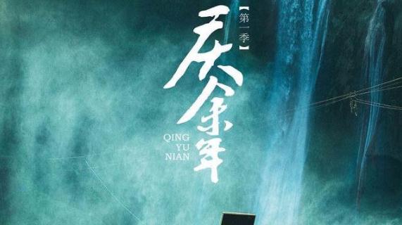 腾讯视频国际版电脑版 腾讯视频国际版电脑版