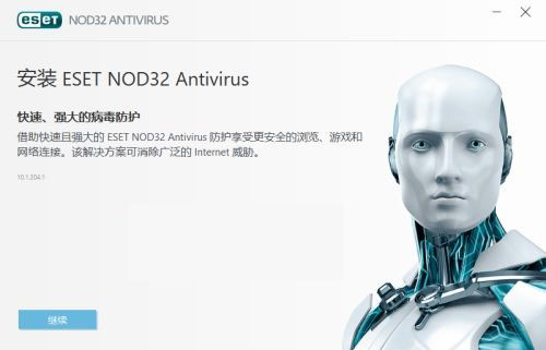 ESET NOD32 Antivirus修改版下载v10.1.219.1 中文版