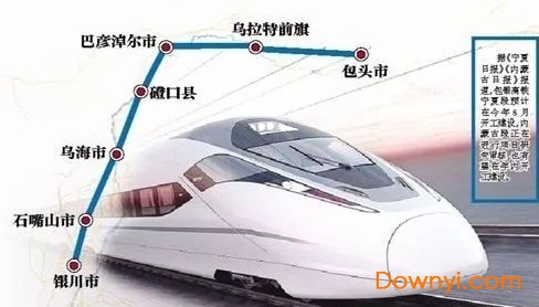 宁夏回族自治区高铁规划图 宁夏高铁2020规划图