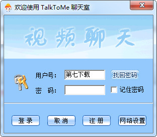 青草地聊天室 青草地聊天室