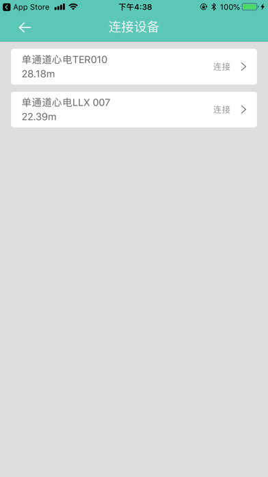 索思单通道心电记录仪