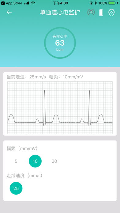索思单通道心电记录仪