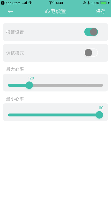 索思单通道心电记录仪