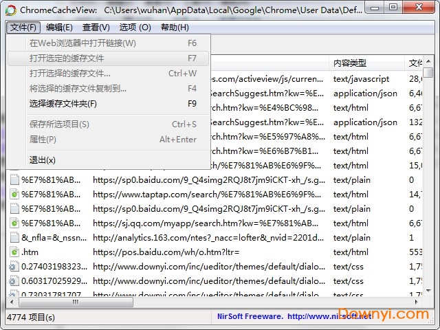 chromecacheview官方最新版 Chrome浏览器缓存查看工具