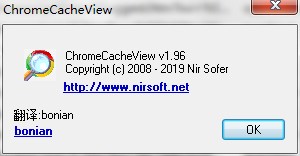 ChromeCacheView官方最新版下载v1.96 中文绿色版