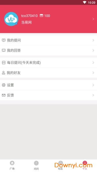 VIP浏览器pc客户端下载v2.0 最新版