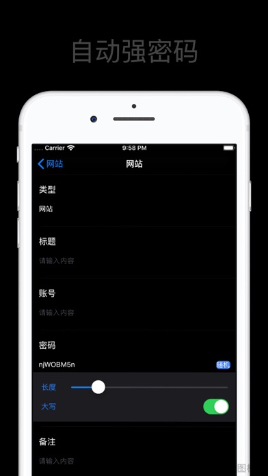 密码管理员-专业隐私账号加密管家App