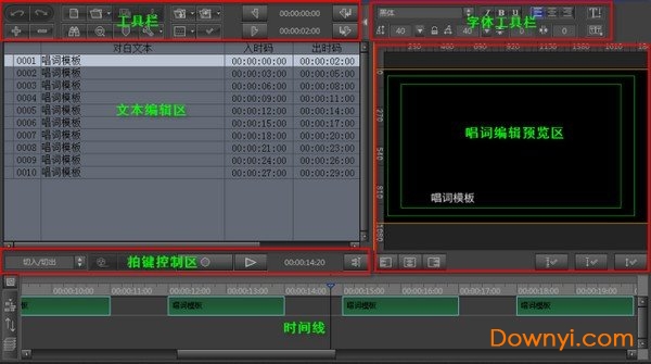 premiere字幕建立者插件(PrTitleCreator)下载中文免费版