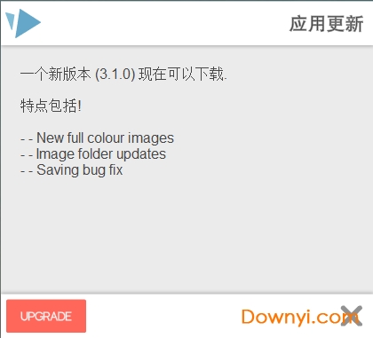 VideoScribe竖屏中文版(手机漫画制作器)下载v2.3.4 免费版
