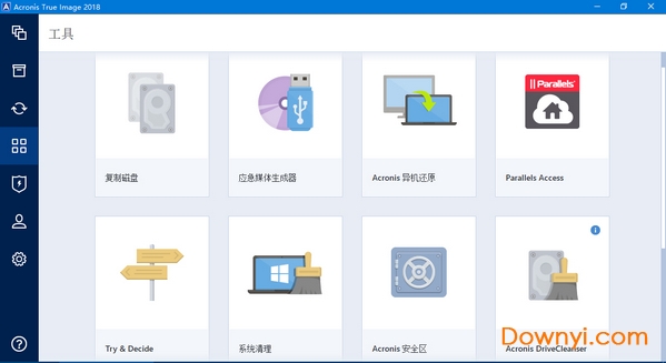 acronis true image 2018绿色版
