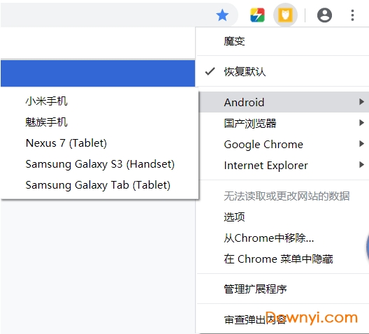 360魔变插件下载v1.11 离线安装版