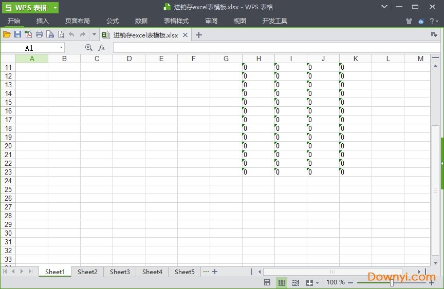 excel进销存表格模板下载免费版