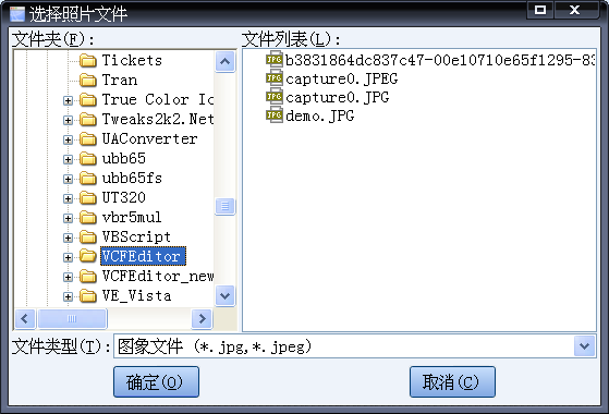 vcfedito绿色版(vcf通讯录编辑器)下载v3.0.1 官方版