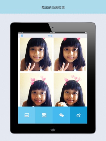 酷大头贴 – 欢乐自拍相机