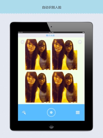 酷大头贴 – 欢乐自拍相机