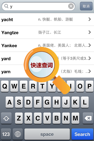 MBA联考大纲英语背单词