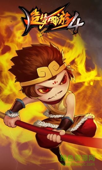 造梦西游4电脑版下载v1.9.5 官方版