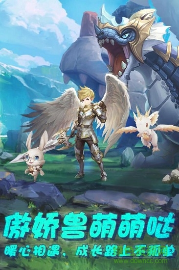 王者之光手游电脑版下载v1.0.7 pc版