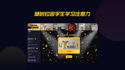 乐乐云班课