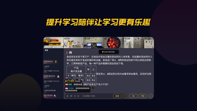 乐乐云班课