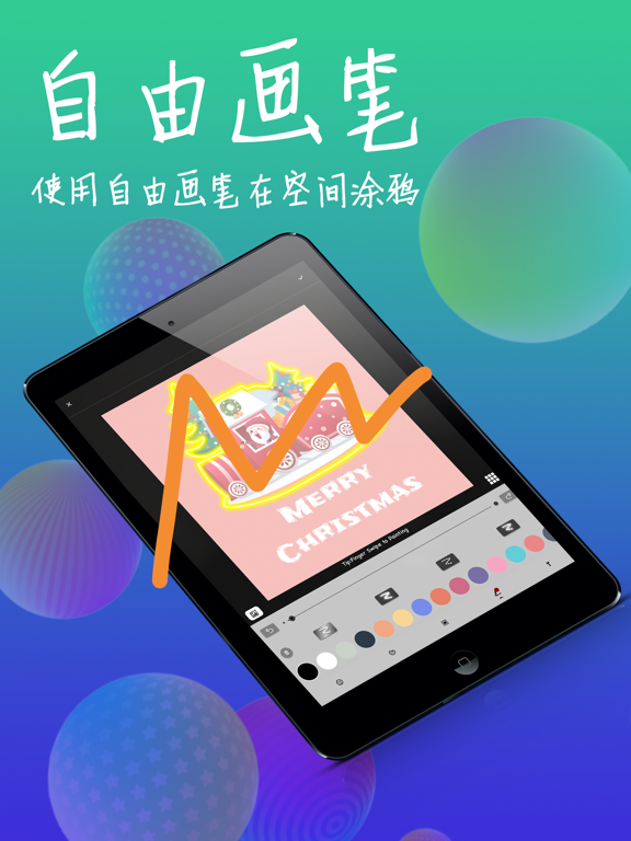 PicSpace: 美图拼图-照片组合-图片拼接