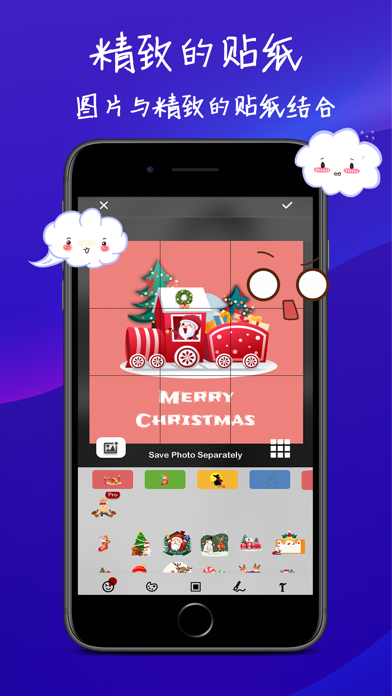 PicSpace: 美图拼图-照片组合-图片拼接