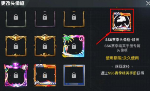 和平精英新赛季手册攻略_吃鸡赛季奖励玩法攻略