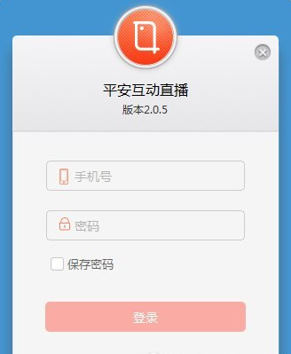 平安互动直播平台 平安互动直播平台