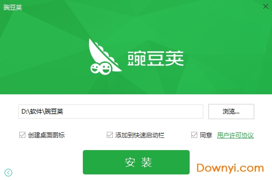 豌豆荚(手机助手)