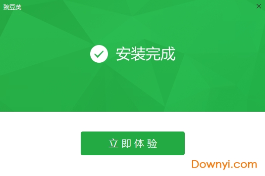 豌豆荚(手机助手)