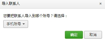 豌豆荚(手机助手)